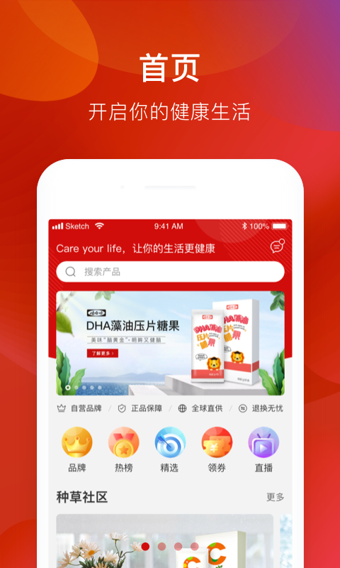 娃哈哈康有利