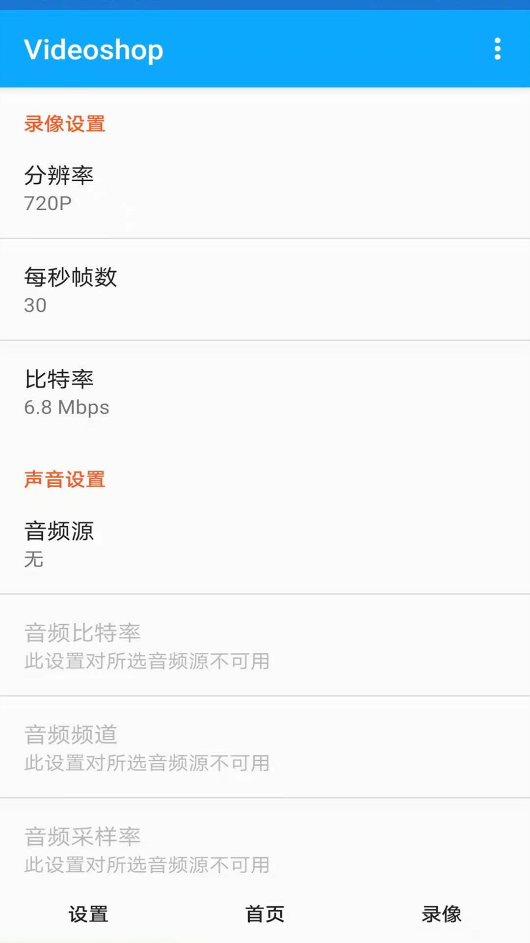 屏幕镜像