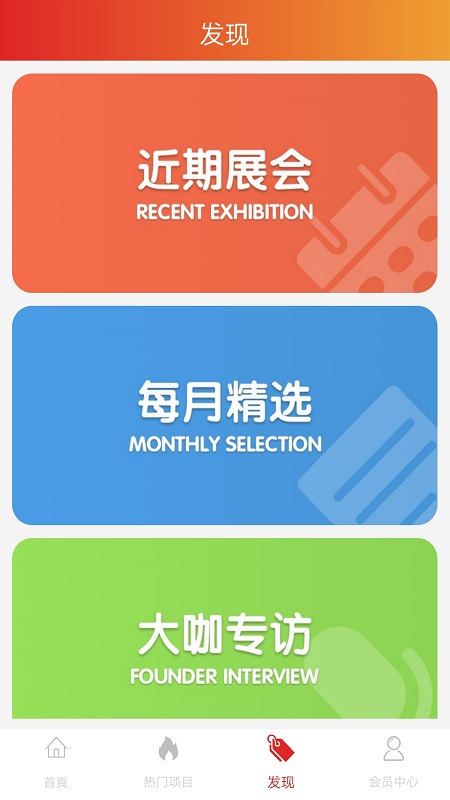 龙辉智配