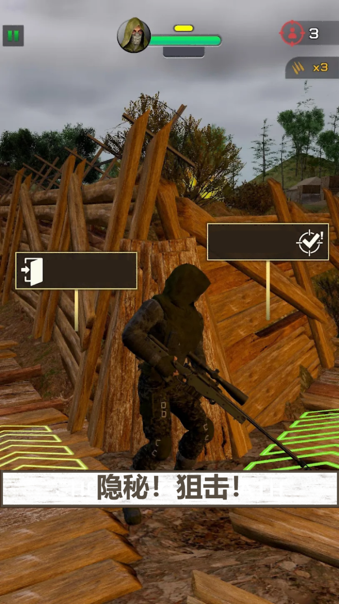 战地狙击行动 战地狙击行动