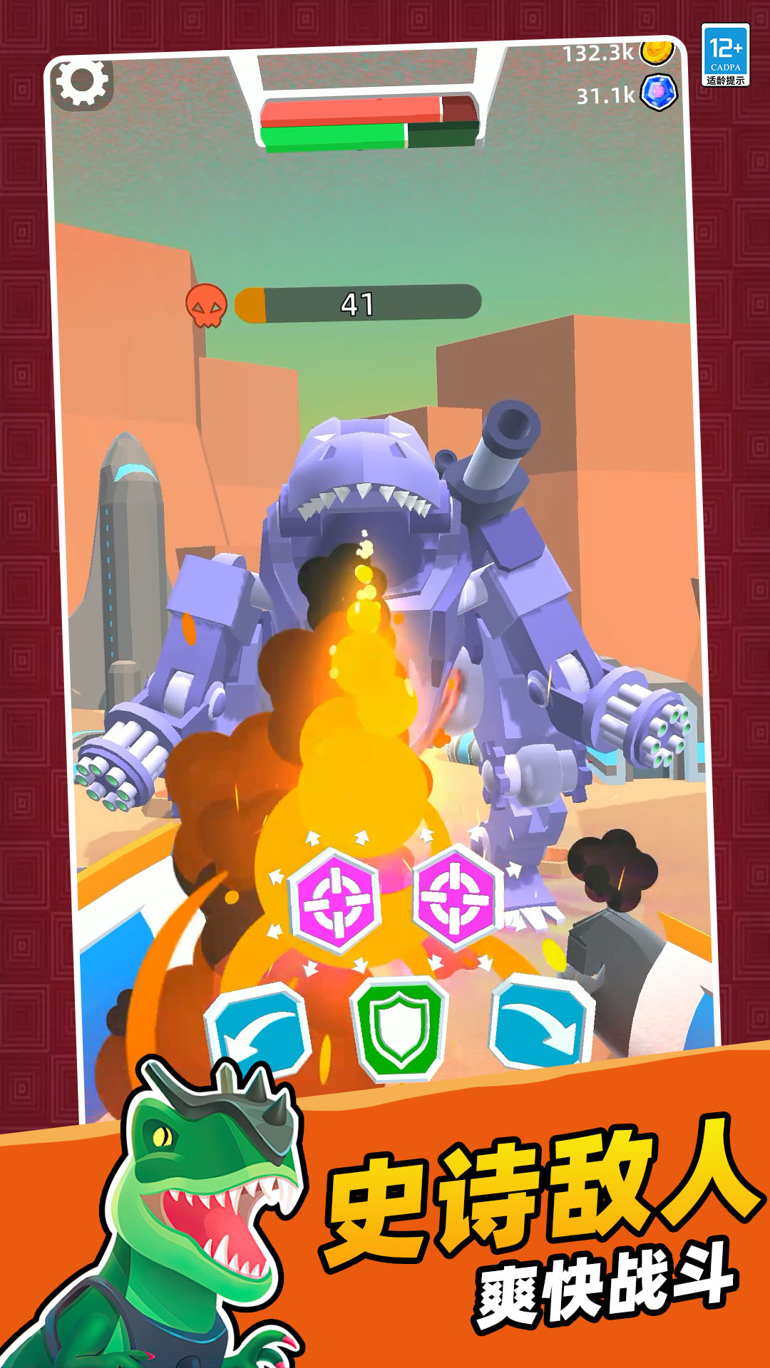 快刀斩乱麻 快刀斩乱麻