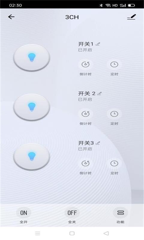 楚地匠人app