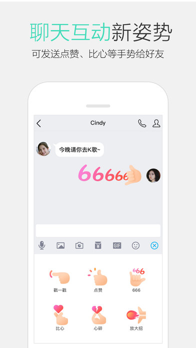 qq闪照恢复工具