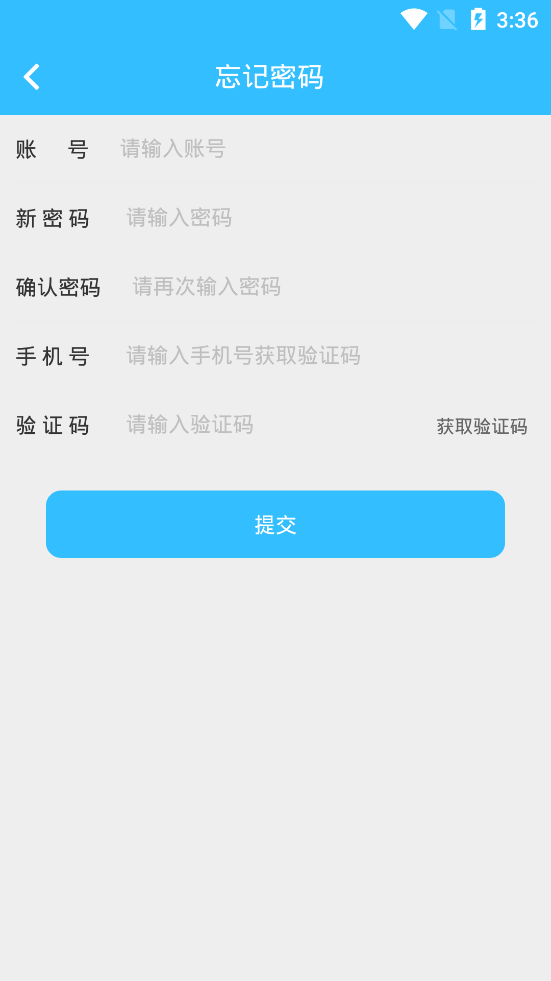 爱创客