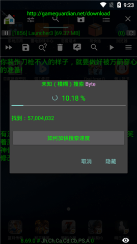 pubg无 后 座 辅 助