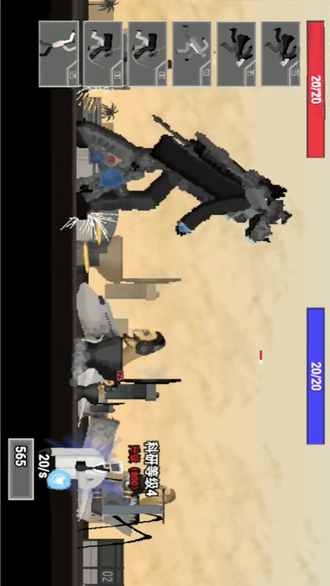 马桶泰坦人大战