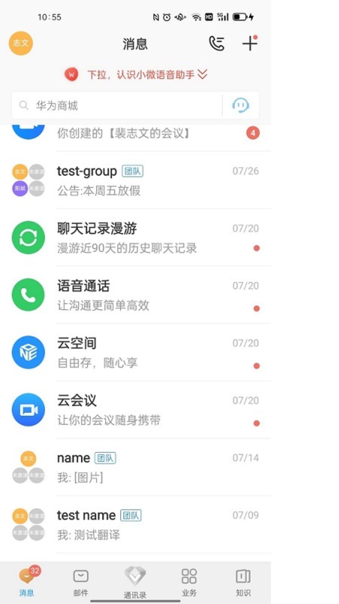 云中鄂大app