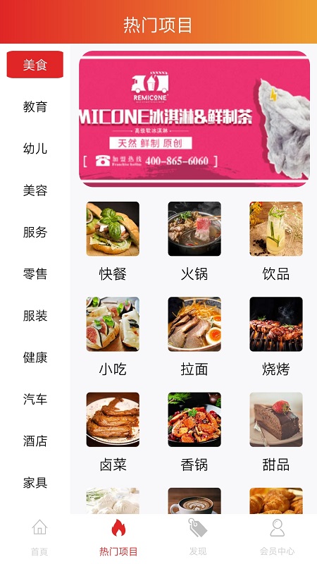 龙辉智配