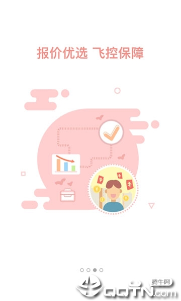 智慧农服