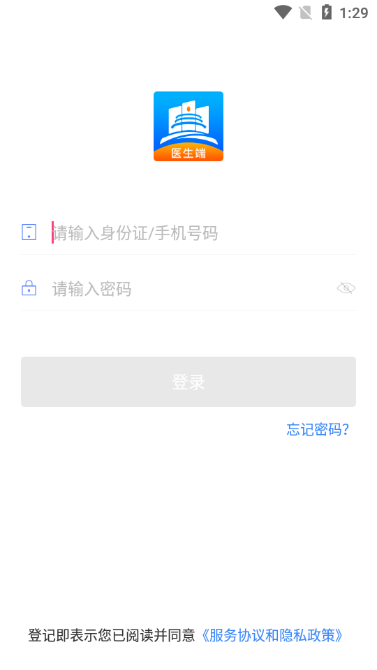 万州家庭医生