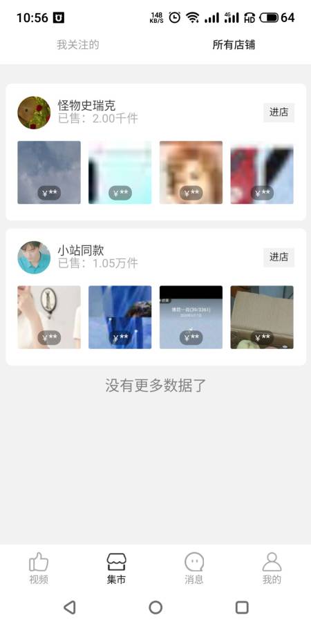 维修狮