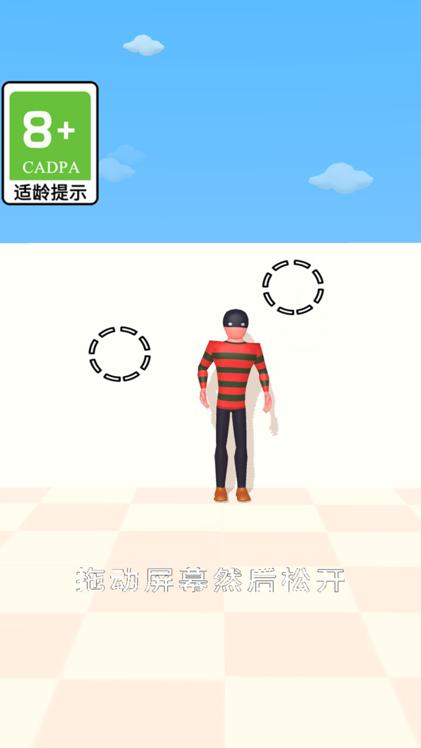 救救小爷