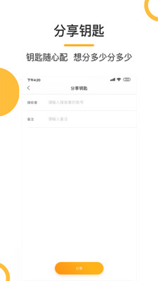 易安宜居