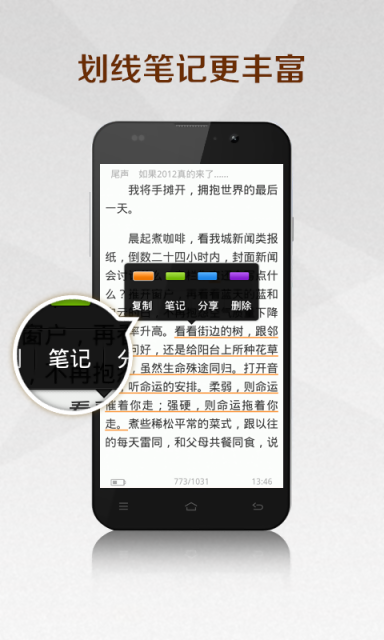 淘宝阅读
