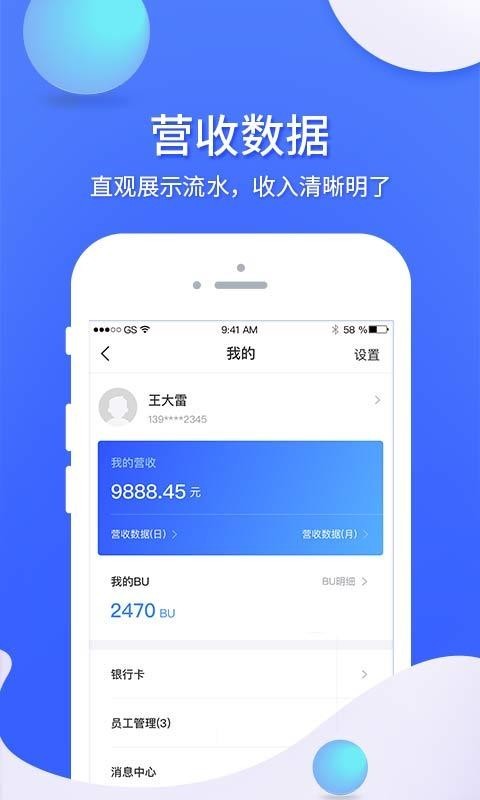 i生活