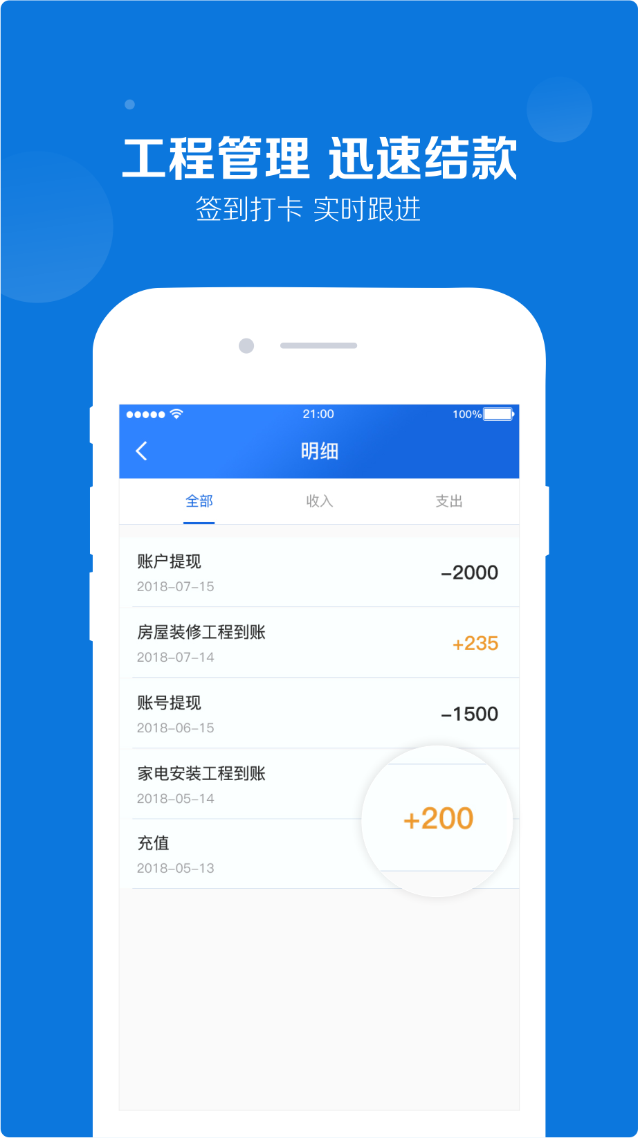 优工邦