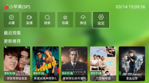 蜂蜜影视拾光版