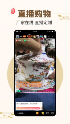 瓷鉴