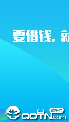借点钱贷款