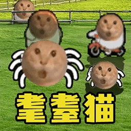 全民脑洞大作战