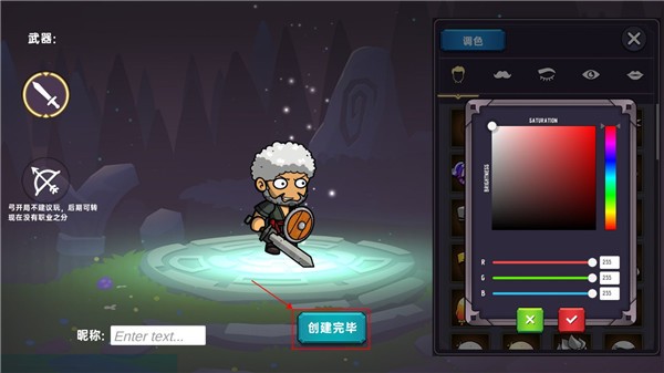 黑暗之地