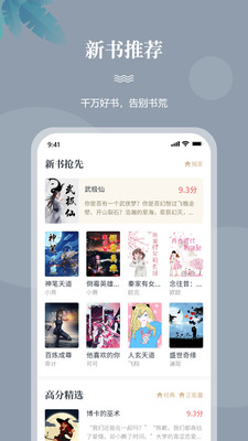 一起看书网