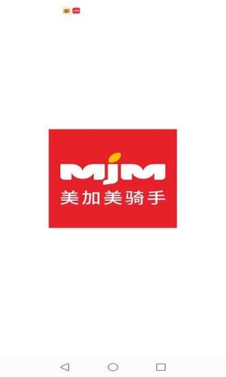 美骑