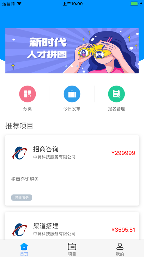 联享猫
