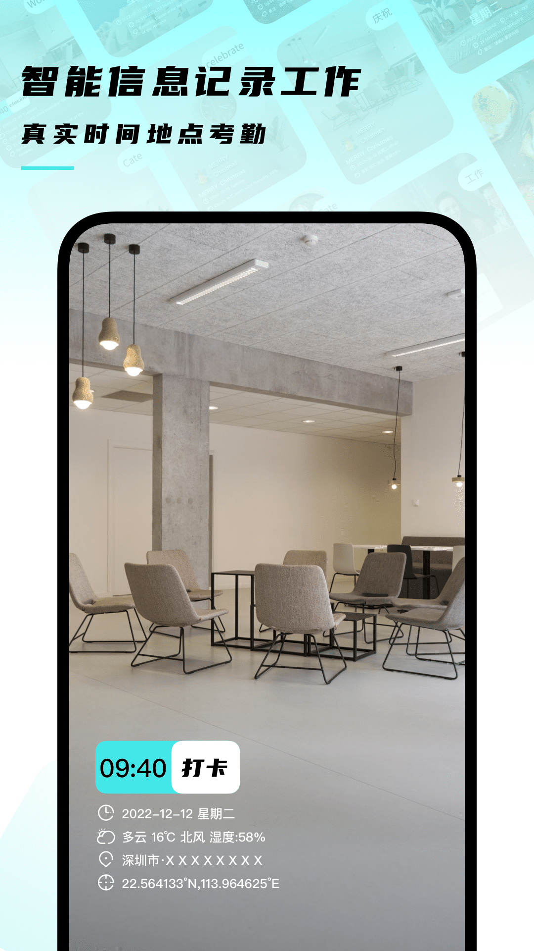 时间地点相机2025