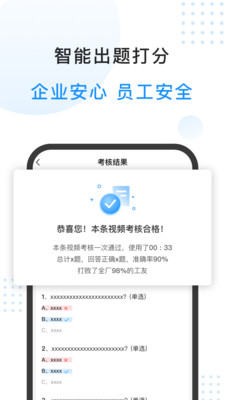 特安星