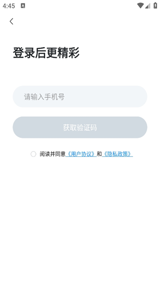 优友约伴交友
