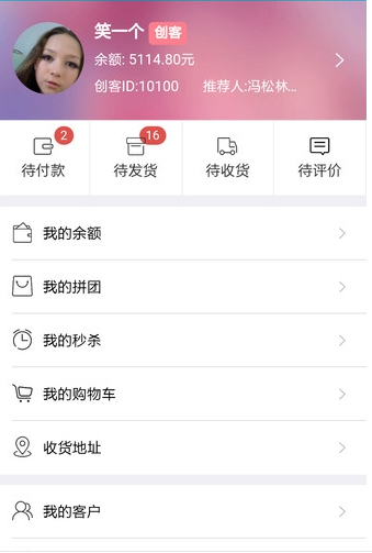 千娇亿华 千娇亿华