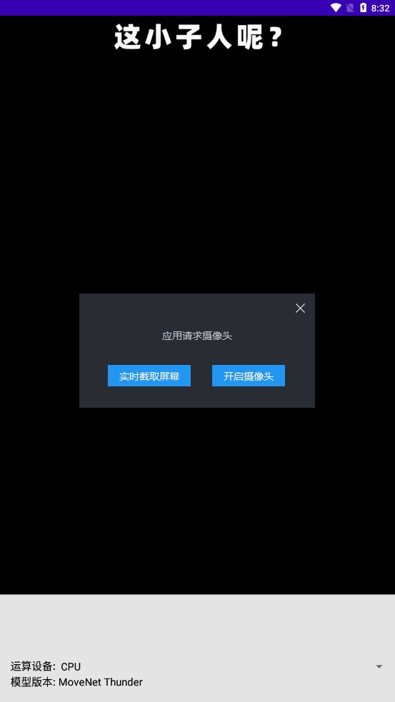 让爷康康app