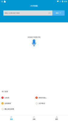 d2天堂下载