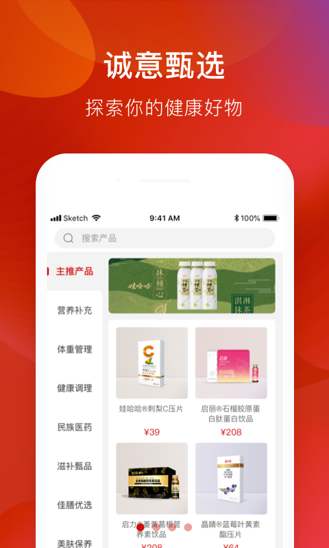 娃哈哈康有利