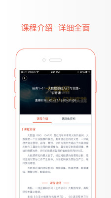 极值学院