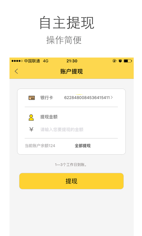 嘉致和服务端