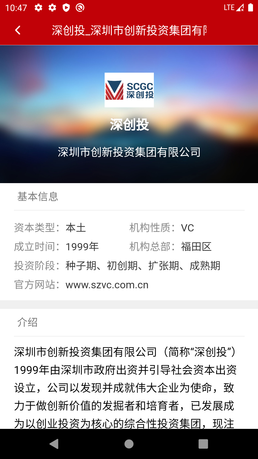 热讯资讯