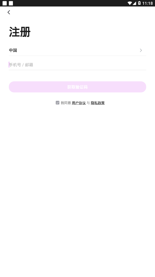 小天智能app