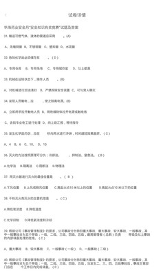 d2天堂下载