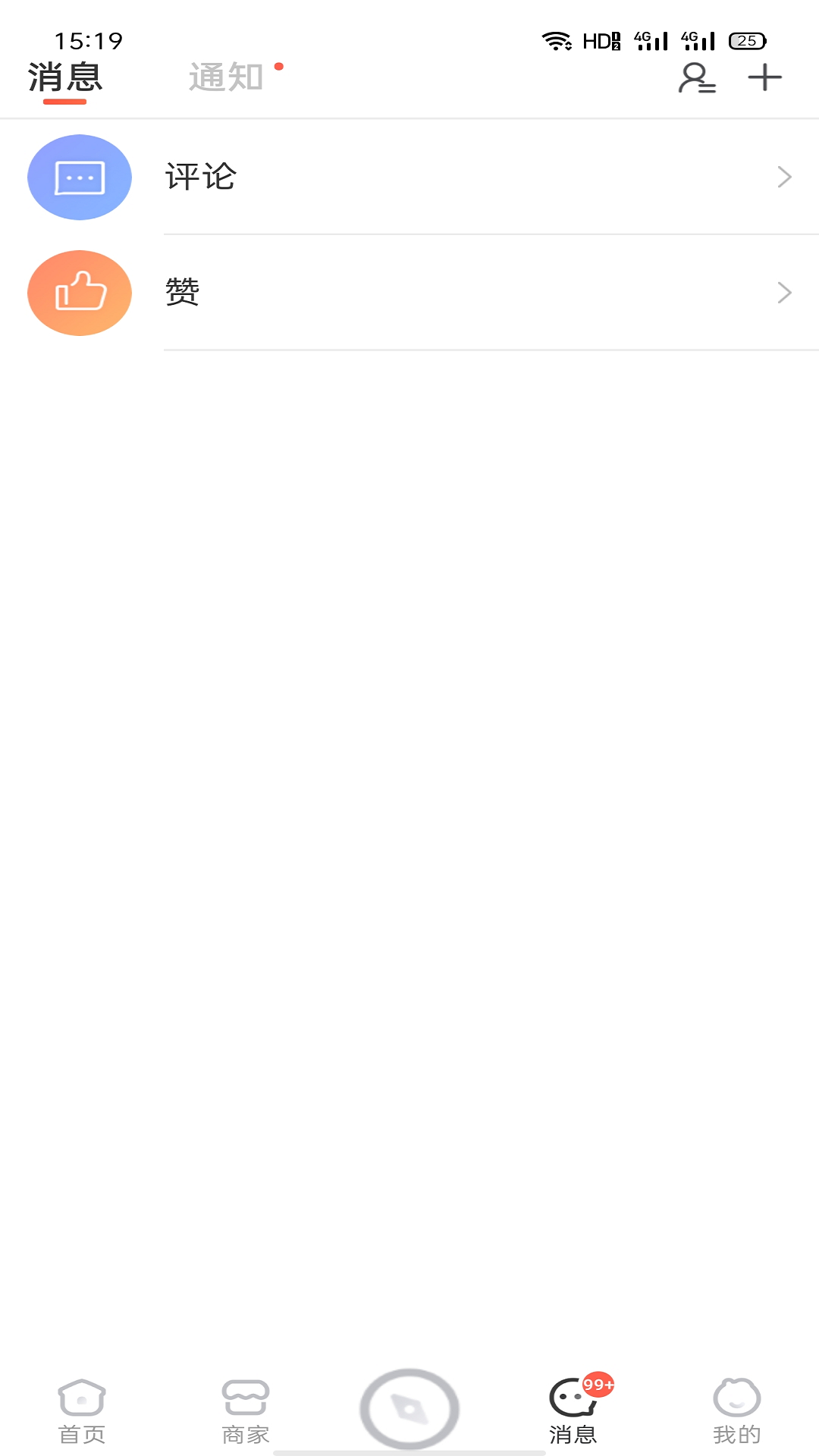 万嘉汇