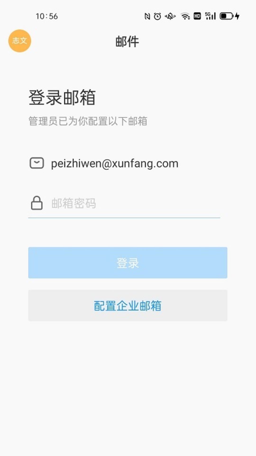 云中鄂大app