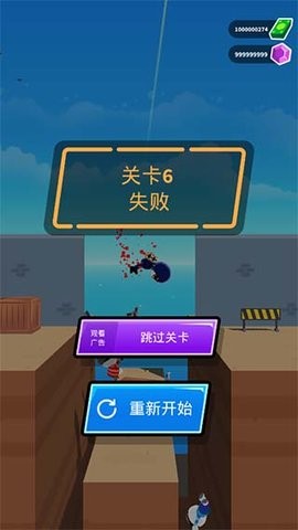 神枪手强尼无限金币版