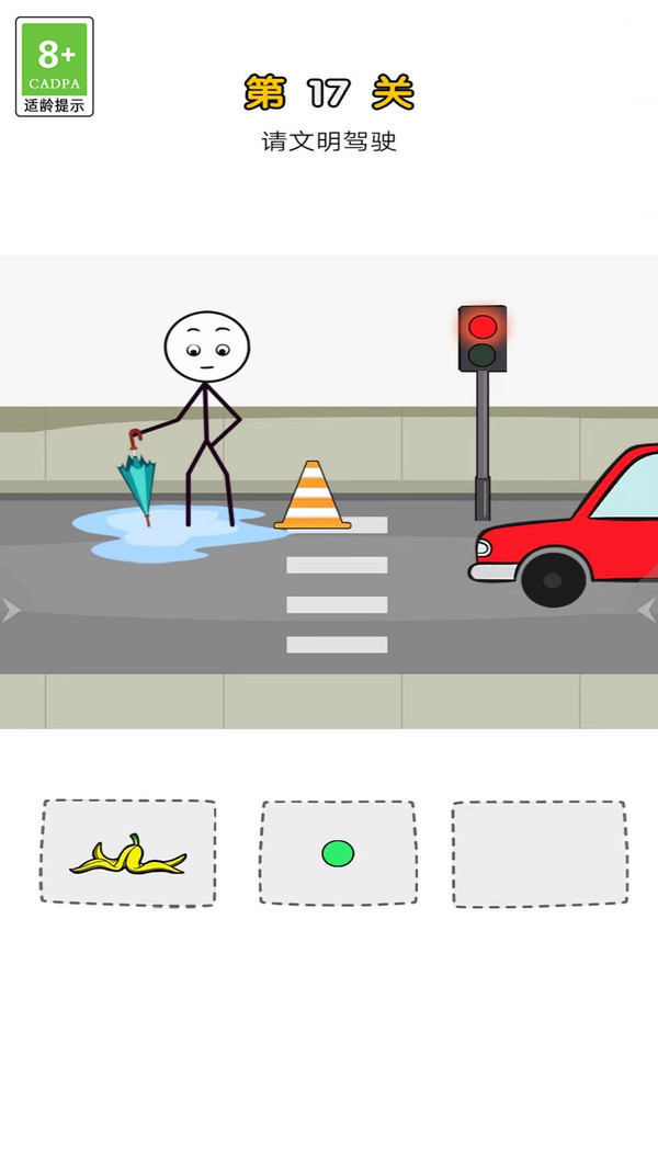 疯狂整蛊专家 疯狂整蛊专家