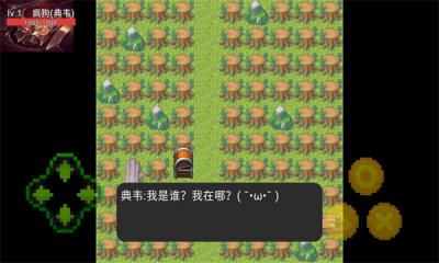 彻底疯狂! 彻底疯狂!