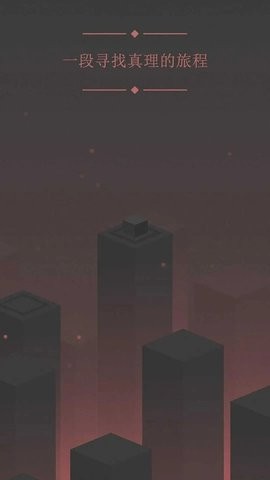 方块物理冒险 方块物理冒险