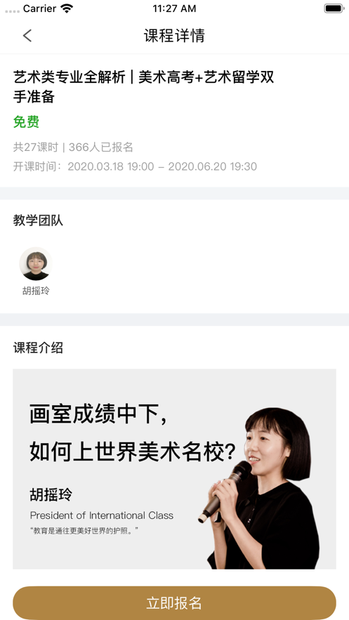 非凡在线