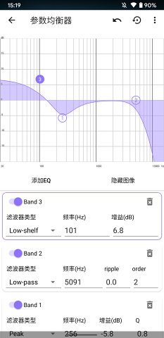 YKPlayer-HiFi播放器