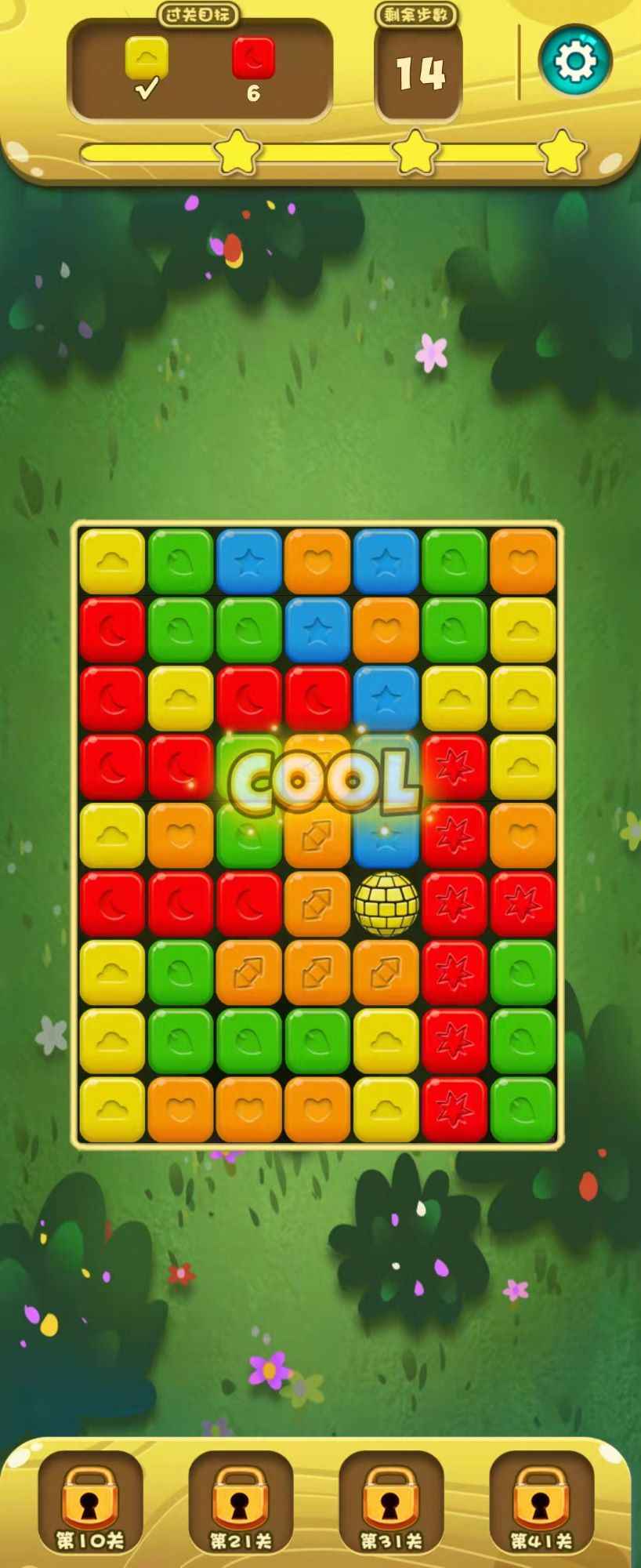 农场金币消消乐