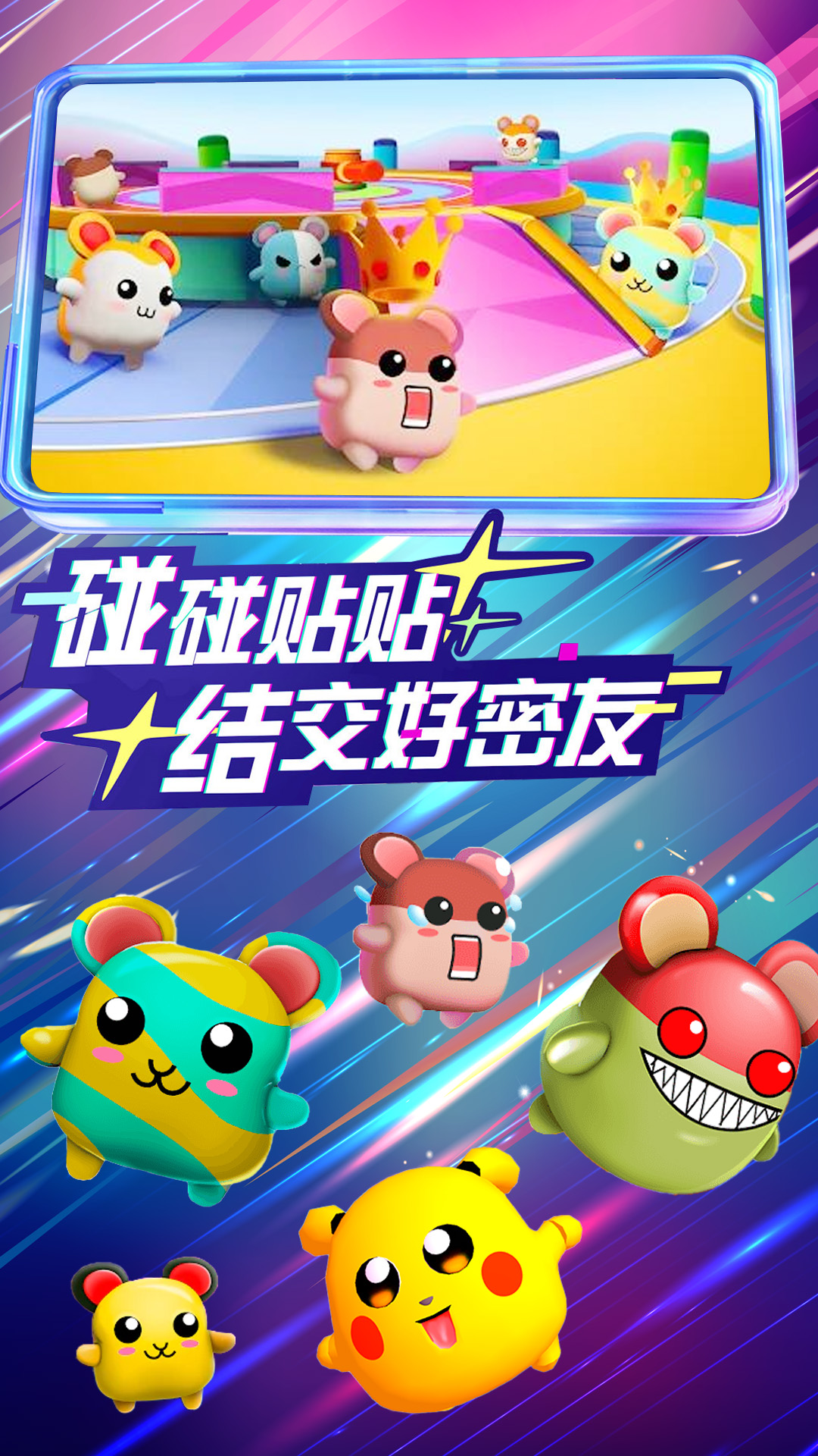 蓝猫奇妙冒险 蓝猫奇妙冒险